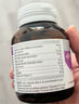 優(yōu)思益youthit藍莓葉黃素護眼膠囊 越橘提取物葉黃素緩解視疲勞60粒*2瓶 曬單實(shí)拍圖