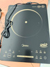 美的（Midea）家用電磁爐電池爐2200W大功率猛火一體面板電磁灶智能定時(shí)火鍋爐【政府補貼】升級二級能效22RB22 曬單實(shí)拍圖