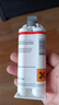 ergo9911瑞士品牌鑄工膠ab膠金屬膠粘暖氣片鑄鐵油箱耐高溫200度銀灰 曬單實(shí)拍圖