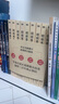 明朝那些事兒增補版全集全套9冊當年明月著(zhù)明朝中國古代史類(lèi)書(shū)籍萬(wàn)歷十五年書(shū)籍暢銷(xiāo)書(shū)排行榜著(zhù)密解 明朝那些事兒全9冊 曬單實(shí)拍圖