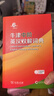 牛津中階英漢雙解詞典第6版 2025年推薦英語(yǔ)詞典商務(wù)印書(shū)館可配新華字典現代漢語(yǔ)詞典初高中小學(xué)生 曬單實(shí)拍圖