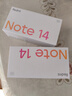 小米 REDMI Note14 5G 國家補貼 金剛品質(zhì) 5110mAh大電量 大光圈超感相機 6GB+128GB 星輝白 紅米手機 曬單實(shí)拍圖