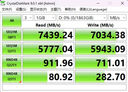 Crucial英睿達 美光T500 Pro 2TB SSD固態(tài)硬盤(pán) M.2接口（NVMe PCIe4.0*4）讀速7400MB/s 臺式機筆記本硬盤(pán) 曬單實(shí)拍圖