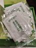 內(nèi)廷上用北京同仁堂吳茱萸足貼艾葉艾草艾灸貼暖足貼腳底穴位足部護(hù)理60貼 曬單實(shí)拍圖
