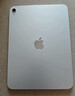 Apple/蘋(píng)果 iPad11英寸 A16芯片2025年款 平板電腦 (128GB WLAN版/學(xué)習辦公娛樂(lè ))銀色 曬單實(shí)拍圖