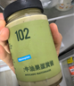 VEpiaopiao牛油果蛋黃醬沙拉醬漢堡美乃滋三明治醬凈含量220g 曬單實(shí)拍圖