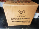 五常大米 官方溯源 喬府大院 綠色原糧稻花香2號 特等五常 東北大米10斤 曬單實(shí)拍圖