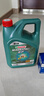 嘉實(shí)多（Castrol）磁護(hù)智E版 全合成機(jī)油 潤滑油 5W-40 SP A3/B4 4L 汽車保養(yǎng) 曬單實(shí)拍圖
