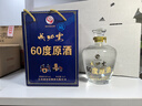 【洋河鎮·60度原漿】濃香型純糧白酒口糧酒 自飲送禮 60度 1L 1壇 曬單實(shí)拍圖