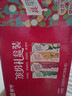 蒙牛真果粒多口味禮盒裝草莓+蘆薈+椰果+桃果粒250g*24盒 送禮 曬單實(shí)拍圖