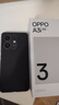 OPPO A3i 8GB+128GB 靜夜黑 抗摔抗水濺 5100mAh大電池 45W閃充 120Hz高刷 5G 老人智能手機 國家補貼 曬單實拍圖