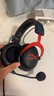 極度未知（HYPERX）Cloud II 颶風(fēng)2黑紅 有線 虛擬7.1環(huán)繞音 聽聲辨位 頭戴式電競耳機(jī) 適配三角洲行動 曬單實拍圖