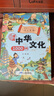 漫畫(huà)中華文化1000問(wèn)正版圖書(shū) 中國文學(xué)常識一千問(wèn)課本里的知識百科全書(shū) 歷史常識中國傳統文化精華兒童文學(xué)國學(xué)常識書(shū)青少年初中小學(xué)生課外閱讀讀物必讀古典文學(xué)書(shū)籍知識大全手冊 童書(shū)科普百科書(shū)單 曬單實(shí)拍圖