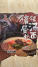 味千拉面豬骨湯拉面305g*3袋 6人份含料包 火鍋掛面早餐面點 冷藏方便面條 曬單實拍圖