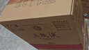 五糧液 1618 濃香型白酒 52度 500ml*6 原箱 官方授權 曬單實(shí)拍圖