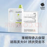 babycare嬰兒寶寶童椰香酵素洗衣液去污除菌蠶絲蛋白柔護(hù)清潔洗衣液500ml 曬單實(shí)拍圖