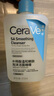適樂(lè )膚（CeraVe）水楊酸潔面啫喱473ml控油去角質(zhì)黑頭氨基酸護膚洗面奶男士女士 曬單實(shí)拍圖