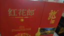 郎酒 紅花郎10 雙支禮盒裝 53度 500ml*2瓶 新老包裝隨機發(fā)貨 曬單實拍圖