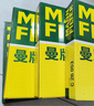 曼牌（MANNFILTER）空氣濾清器空濾空氣濾芯C26053適用于昂科威14-21款1.5T 2.0T 曬單實(shí)拍圖