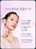 百雀羚（PECHOIN）護膚品面霜 草本水清漾沁膚保濕菁純霜50g品質(zhì)國貨教師節禮物 曬單實(shí)拍圖