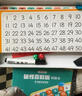 【時(shí)光學(xué)】磁性百數板數學(xué)教具小學(xué)數感啟蒙加減法認識數字數學(xué)啟蒙 曬單實(shí)拍圖