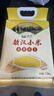 赤川25年新米敖漢黃小米5斤金苗K1（內蒙古赤峰小米粥雜糧粥黃小米） 曬單實(shí)拍圖