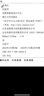 2026步步高大一輪復(fù)習(xí)講義語文數(shù)學(xué)英語物理化學(xué)生物基礎(chǔ)提優(yōu)版政治地理歷史通史版 人教版蘇教版湘教版北師大版譯林版外研版金榜苑高二高三高考一輪總復(fù)習(xí)教輔資料金榜苑正版 【26】新高考化學(xué)【廣東專用】 曬單實(shí)拍圖