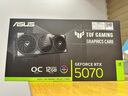華碩（ASUS）TUF GeForce RTX 5070 O12G GAMING 電競(jìng)游戲顯卡 曬單實(shí)拍圖