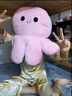 拉迪圖變臉超大章魚(yú)玩偶抱枕女生睡覺(jué)生氣翻面毛絨玩具公仔娃娃生日禮物 粉色變臉淺藍色 中號40厘米 曬單實(shí)拍圖