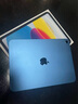 Apple/蘋(píng)果 iPad11英寸 A16芯片2025年款 平板電腦 (128GB WLAN版/學(xué)習辦公娛樂(lè ))藍色 曬單實(shí)拍圖