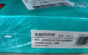 得力（deli）【缺頁(yè)十倍賠】薄荷海三聯(lián)二等分可撕邊針式電腦打印紙 彩色(白紅黃)送貨單 1000頁(yè)BHH241-3-1/2CS 曬單實(shí)拍圖