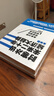 時寒冰說未來 二十年經(jīng)濟(jì)大趨勢 全集套裝書2冊 現(xiàn)實(shí)篇+未來篇 曬單實(shí)拍圖