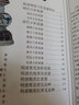 明清斗彩瓷器 華齡出版社 鐵源 編 著 書籍 曬單實(shí)拍圖