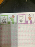 【正版推薦】幼小銜接全套練字帖描紅本一日一練點(diǎn)陣控筆訓練教材數字拼音學(xué)前識字600字300字英語(yǔ)練字帖入門(mén)幼兒園認字書(shū)3-6歲兒童學(xué)前班人教版語(yǔ)文同步練習冊大班田字格寫(xiě)字入門(mén)初學(xué)者筆畫(huà)筆順漢字寒假作業(yè) 曬單實(shí)拍圖