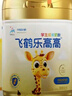 飛鶴智多多學(xué)生營(yíng)養奶粉650g高鋅高鈣青少年營(yíng)養粉6-15歲送兒童開(kāi)學(xué)季 曬單實(shí)拍圖
