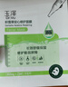 玉澤（Dr.Yu）積雪草安心修護面膜6片 玻尿酸補水保濕 干敏肌舒緩修護 曬單實拍圖