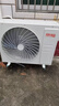 京燦空調奧克斯出品 3匹柜機 大風(fēng)量 新1級能效 國家補貼 變頻冷暖 立柜式KFR-72LW/BpR3JDQA(B1) 曬單實(shí)拍圖