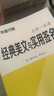 華夏萬卷行書字帖一本通成人練字行草臨摹練字帖鋼筆硬筆書法寫字帖練字本控筆訓練速成草書每日一練5本 曬單實拍圖