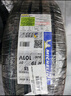 米其林（MICHELIN）汽車(chē)輪胎 235/55R19 101V 浩悅四代 PRIMACY 4 適配長(cháng)城 魏 WEY 曬單實(shí)拍圖