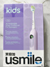 usmile笑容加兒童電動(dòng)牙刷 青少年專(zhuān)用 T10星辰紫 適用9+歲 學(xué)生禮物 生日禮物 兒童禮物 曬單實(shí)拍圖