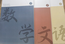 金值b5分科目筆記本子初中高中生專用全套學科加厚錯題本初一中學生數(shù)學語文英語艾賓浩斯膠套作業(yè)本 曬單實拍圖
