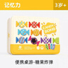 Pinwheel便攜桌游兒童玩具出行旅途親子互動(dòng)3-6歲思維邏輯 糖果Bomb 曬單實(shí)拍圖