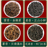 茗軍師特級四大紅茶葉500g 金駿眉祁門(mén)紅茶小種紅茶滇紅2025新茶葉禮盒 曬單實(shí)拍圖