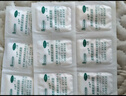 米雅 酪酸梭菌活菌片散*10盒 益生菌成人調(diào)理腸胃便秘脾胃虛弱兒童脹氣打嗝拉肚子腹瀉止瀉消化不良藥原研藥 曬單實拍圖