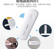 中興 4G UFI筆記本無(wú)線(xiàn)上網(wǎng)卡MF79N便攜車(chē)載移動(dòng)隨身wifi路由器4g上網(wǎng)熱點(diǎn)usb網(wǎng)絡(luò )設備 中興MF79U【USB供電 即插即用】三網(wǎng)切換 曬單實(shí)拍圖