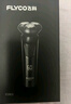 飛科（FLYCO）電動(dòng)剃須刀旋轉式男士刮胡須刀快充FS903生日禮物送男友送老公送父親  曬單實(shí)拍圖