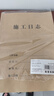 西瑪（SIMAA）A4施工日志本記錄本日記本 建筑工地工程工作企業(yè)單位安全員進(jìn)度筆記監理安全本冊 31張/本 10本裝 曬單實(shí)拍圖