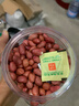 李小谷 有機紅花生350克罐裝(四粒紅中小粒生花生米紅皮花生雜糧粗糧) 曬單實(shí)拍圖