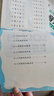 幼小銜接口算題卡5/10/20/50/100以?xún)燃訙p法天天練幼兒園學(xué)前班升小學(xué)一年級 10以?xún)葦档募訙p法 曬單實(shí)拍圖