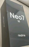 realme【國家補貼】真我Neo7 SE手機 7000毫安大電池+80W快充 游戲AI電競 學(xué)生智能機 16+512白翼戰神 曬單實(shí)拍圖